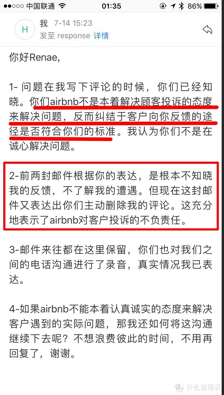 住Airbnb受骗后维权之路—出门旅行被骗后怎么办？我们如何有效避坑