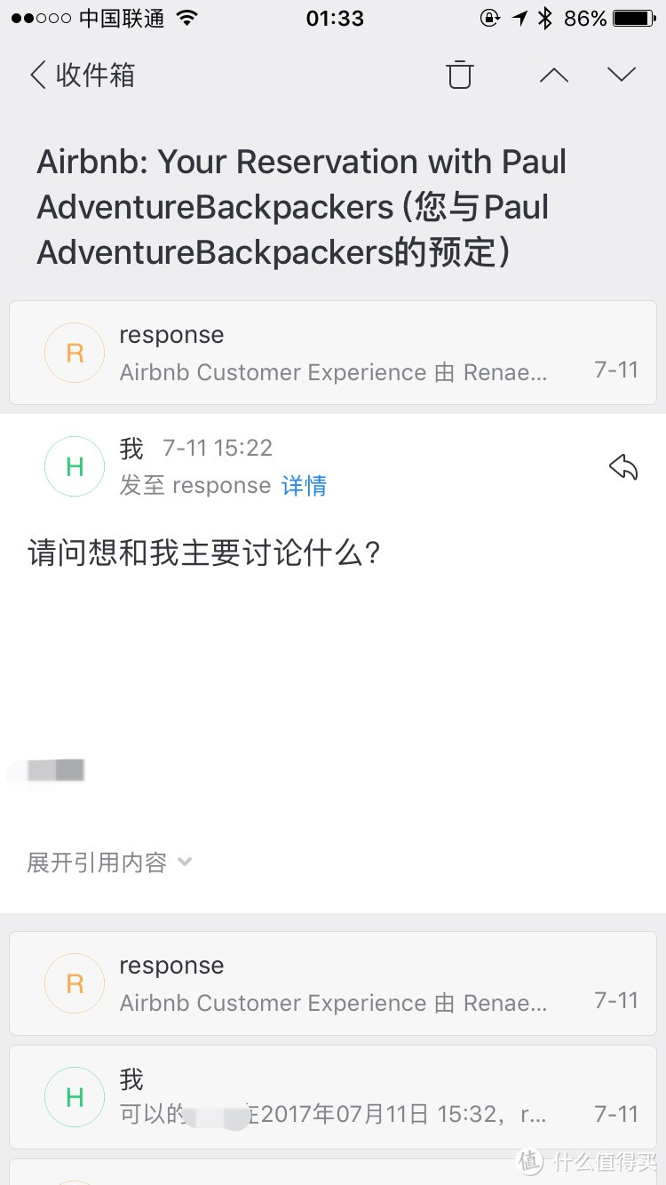 住Airbnb受骗后维权之路—出门旅行被骗后怎么办？我们如何有效避坑