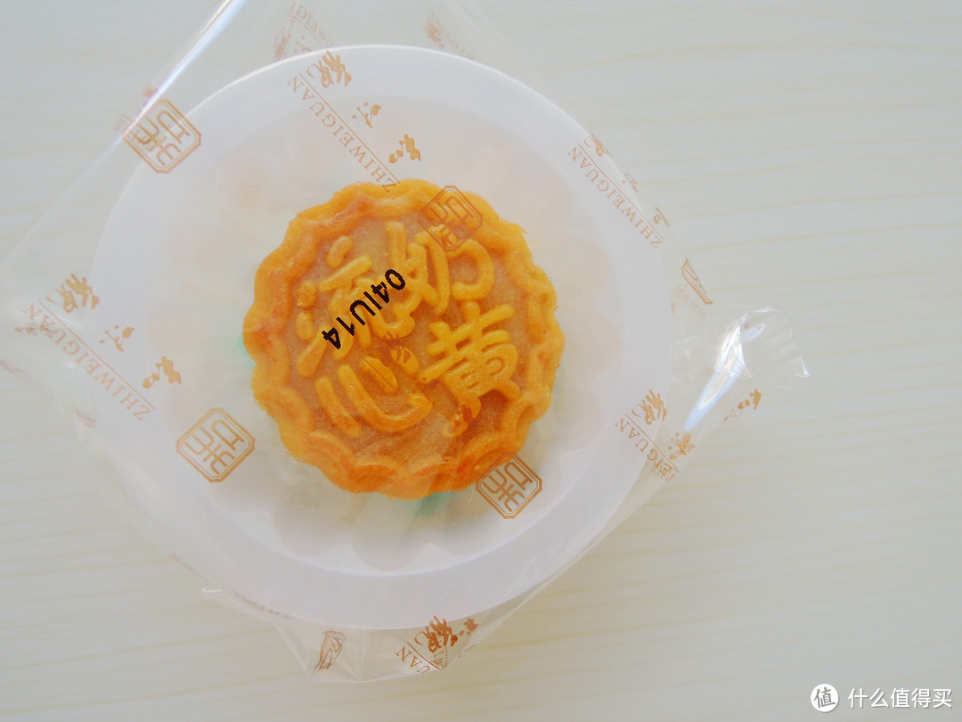 #热征#食欲之秋#月至圆时秋正浓：尝尝知味观的流心奶黄月饼（兼晒《传家·秋》）