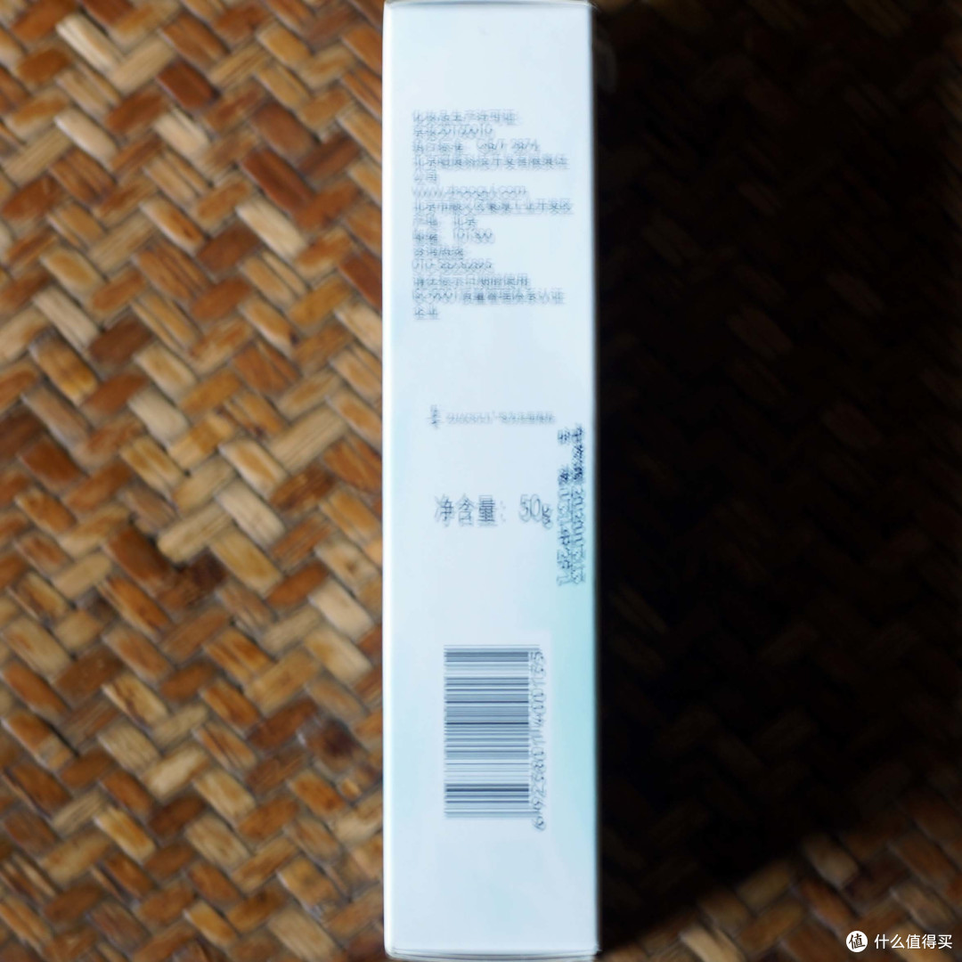 夏日最相宜的 昭贵 芦荟痘痘凝胶