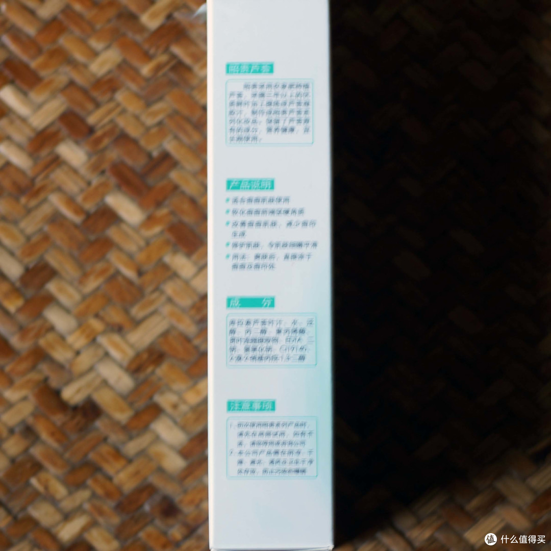 夏日最相宜的 昭贵 芦荟痘痘凝胶