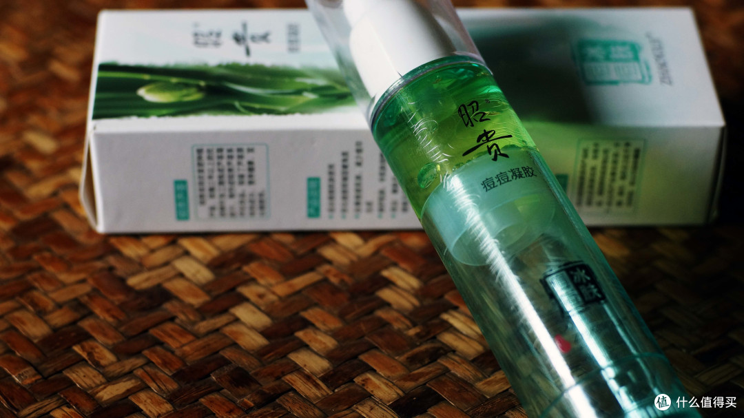 夏日最相宜的 昭贵 芦荟痘痘凝胶