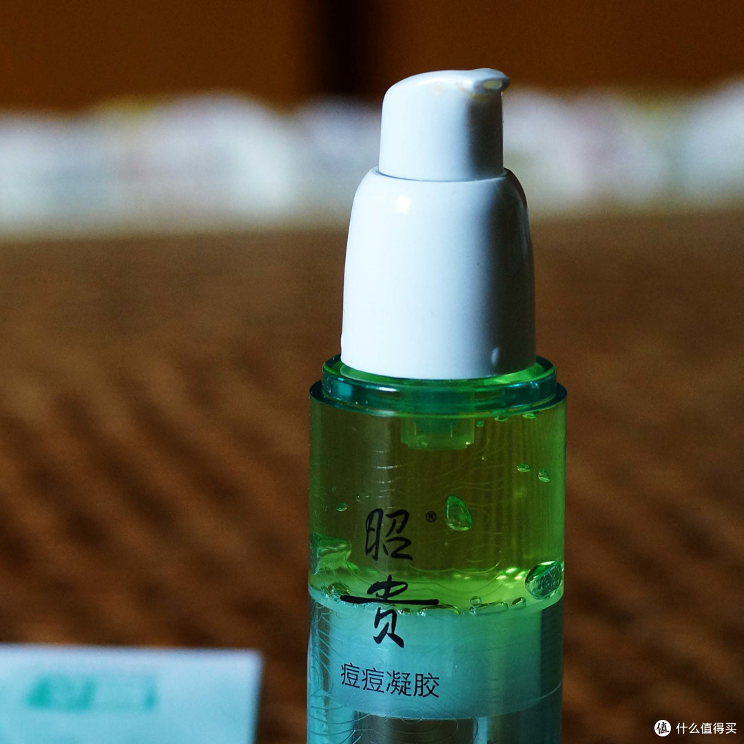 夏日最相宜的 昭贵 芦荟痘痘凝胶