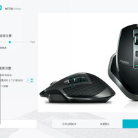 雷柏 MT750 办公鼠标使用总结(驱动|设置|滚轮|兼容性)