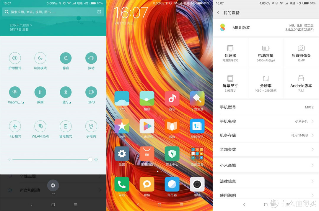 黑边感人？工艺倒退？小米MIX2上手体验，对比MIX1代、小米6、魅族Pro7等