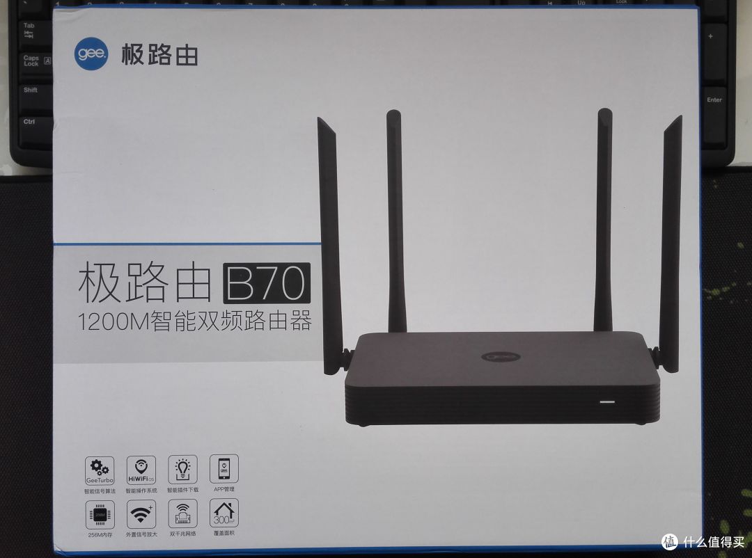 原创新人hiwifi极路由b70路由器开箱