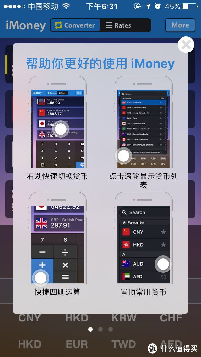 #热征#iPhone10年# 什么APP值得装？推荐优质好用APP — 总有一款你用得上！