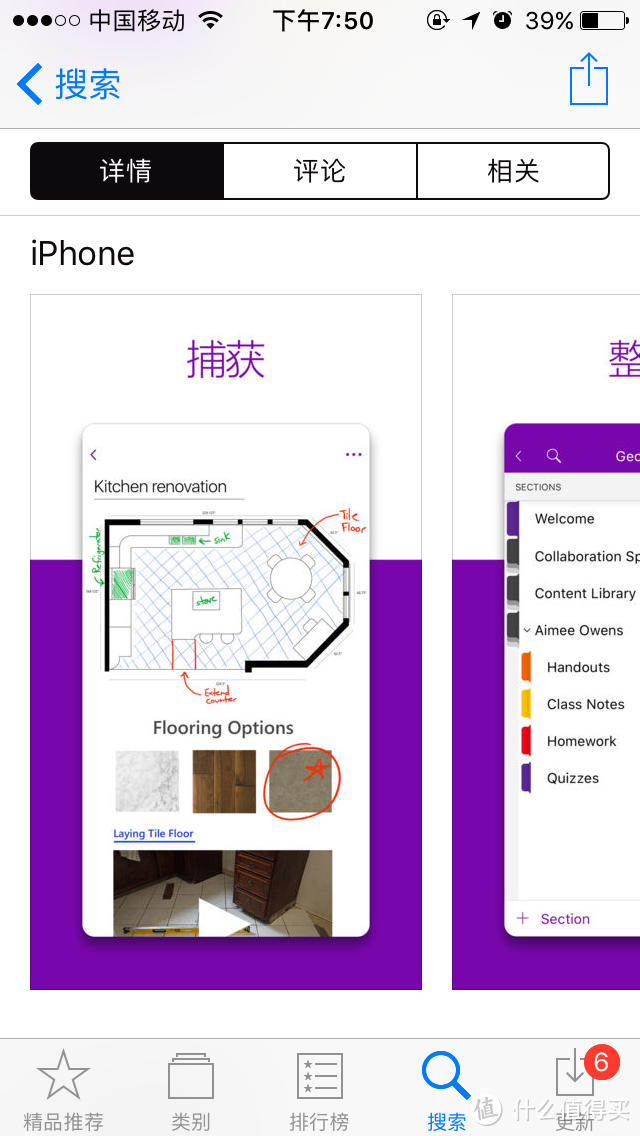 #热征#iPhone10年# 什么APP值得装？推荐优质好用APP — 总有一款你用得上！