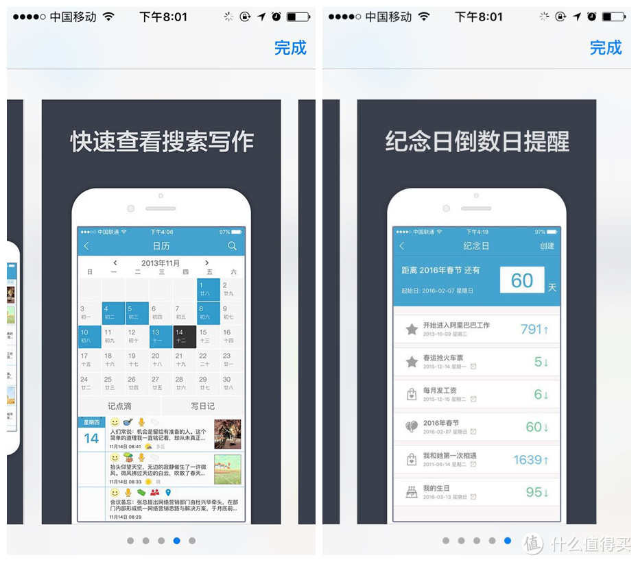 #热征#iPhone10年# 什么APP值得装？推荐优质好用APP — 总有一款你用得上！