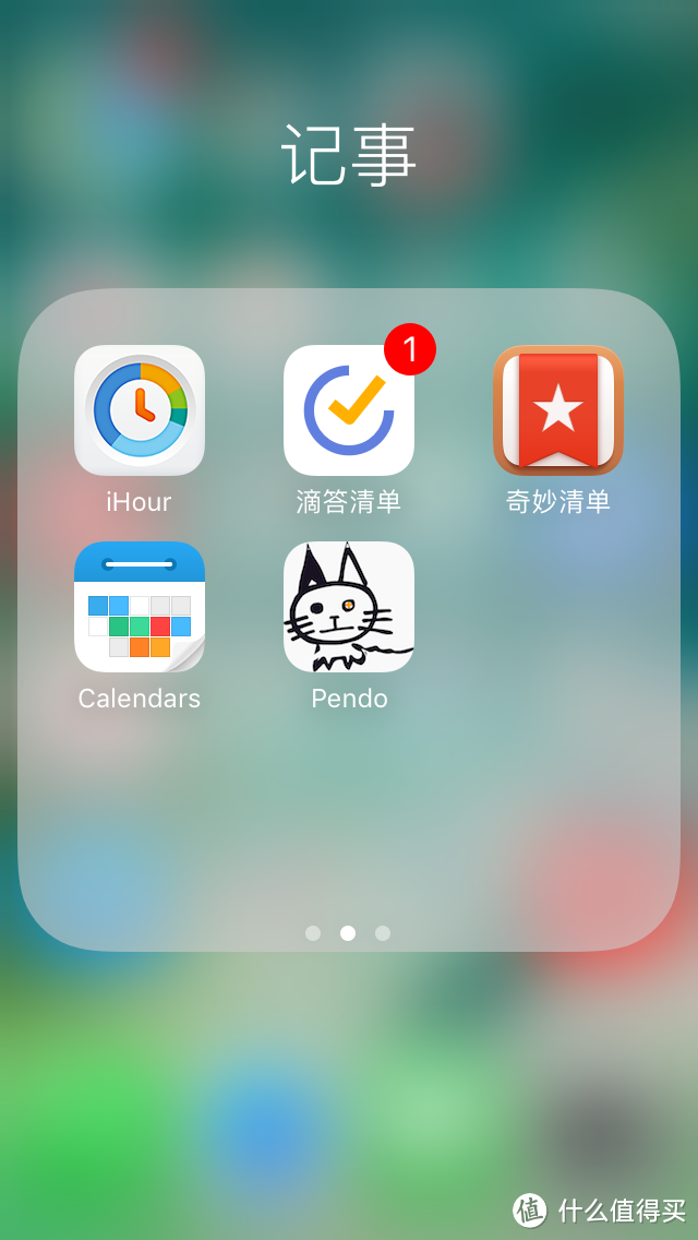 #热征#iPhone10年# 什么APP值得装？推荐优质好用APP — 总有一款你用得上！