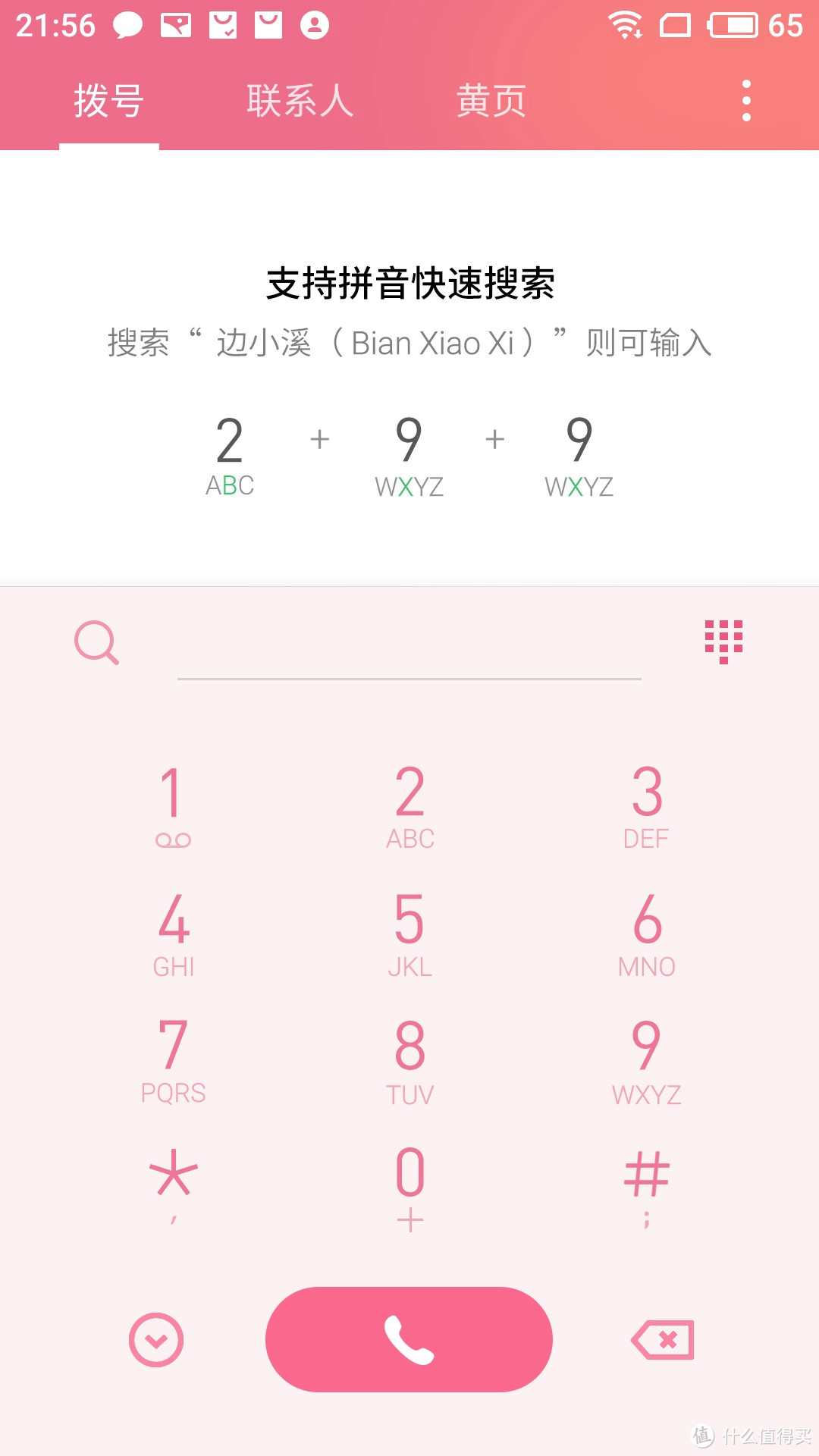 没赶上众测，那就自己买— meizu 魅蓝 NOTE6 简单开箱