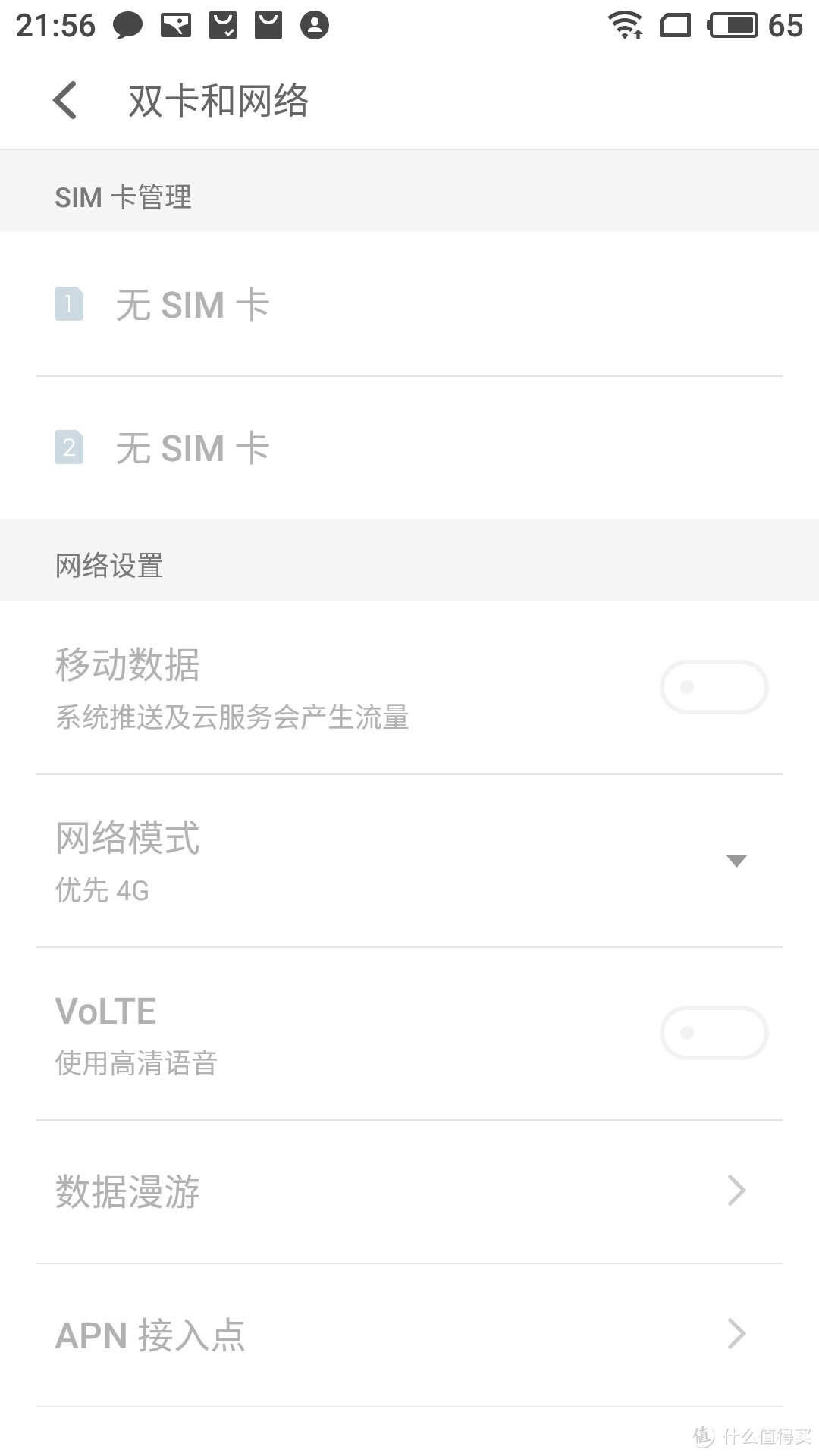 没赶上众测，那就自己买— meizu 魅蓝 NOTE6 简单开箱