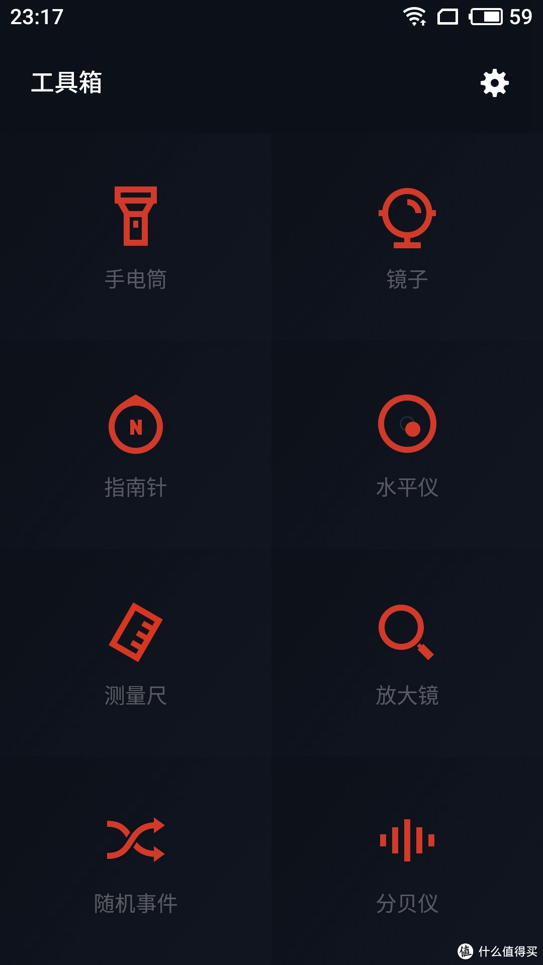 没赶上众测，那就自己买— meizu 魅蓝 NOTE6 简单开箱