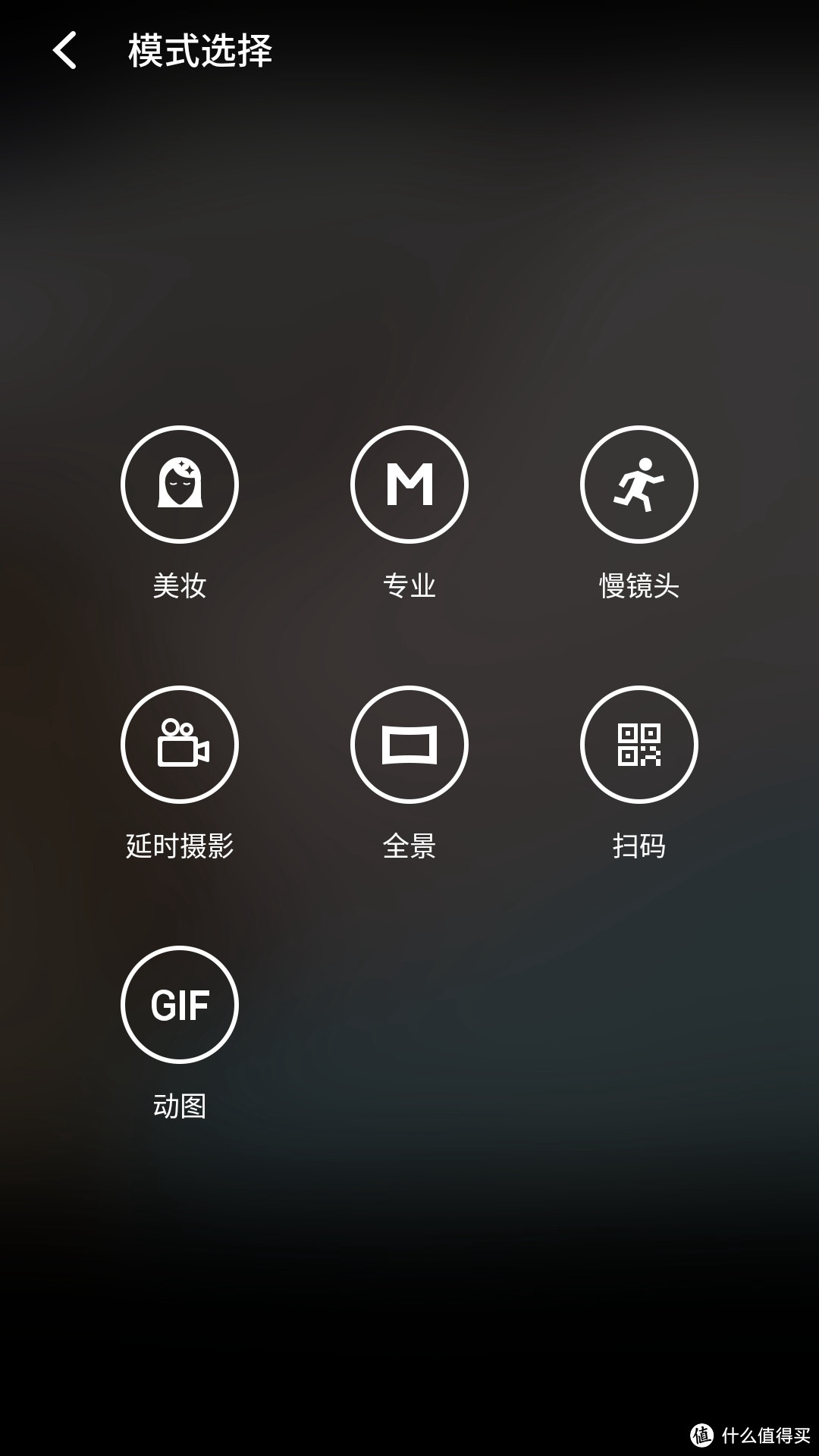 没赶上众测，那就自己买— meizu 魅蓝 NOTE6 简单开箱