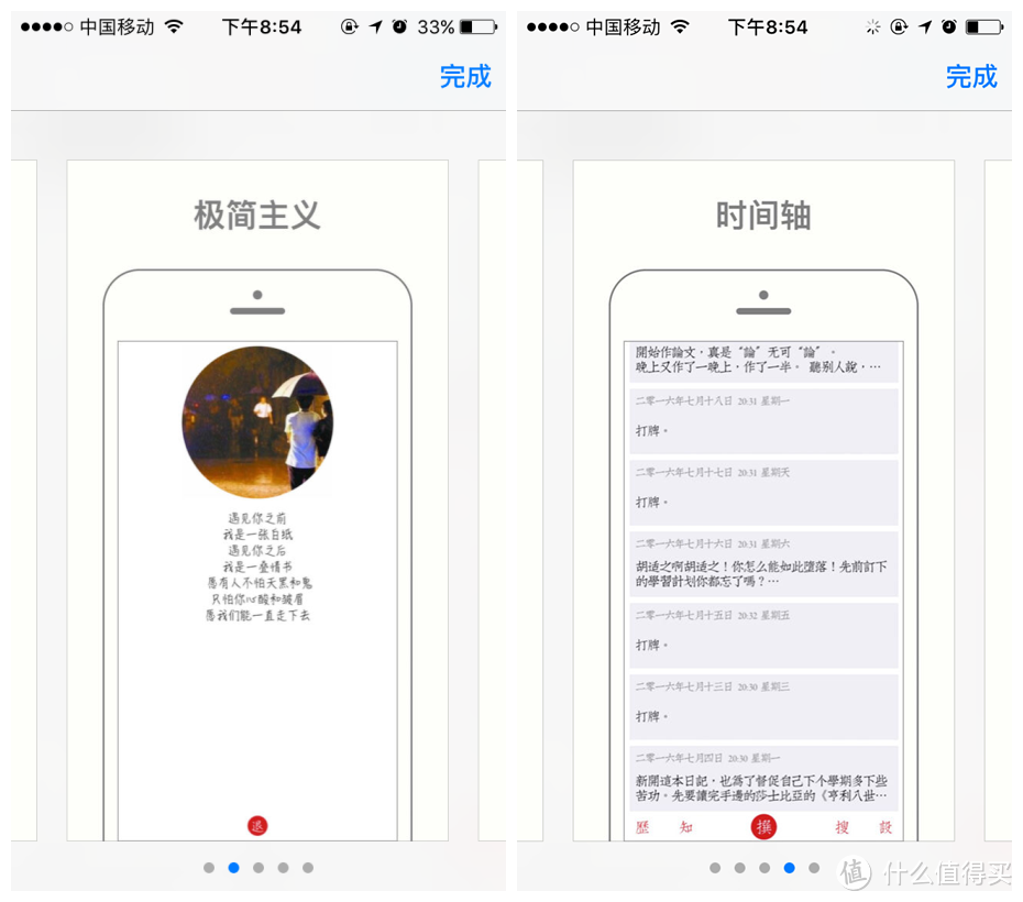 #热征#iPhone10年# 什么APP值得装？推荐优质好用APP — 总有一款你用得上！