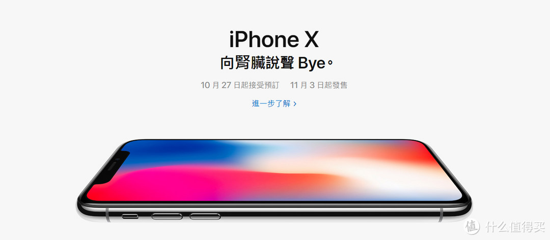 #首晒#iPhone 8 Plus 金色 开箱