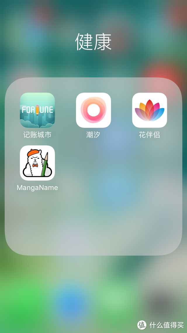 #热征#iPhone10年# 什么APP值得装？推荐优质好用APP — 总有一款你用得上！