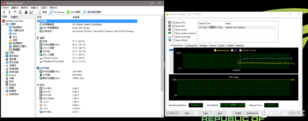 【这是装机】 灯大灯亮灯会闪！Ryzen 锐龙 1700X+1080Ti搭配国产 战争磨坊 分体水冷 RGB光污染 上机评测