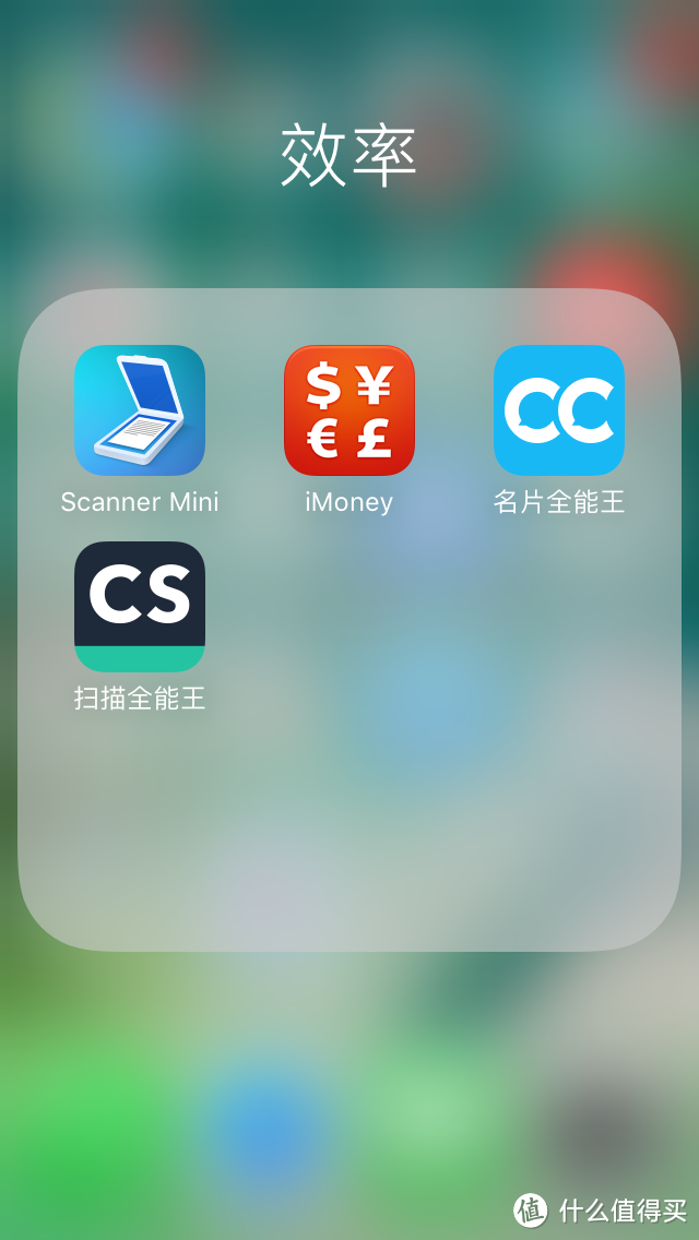 #热征#iPhone10年# 什么APP值得装？推荐优质好用APP — 总有一款你用得上！