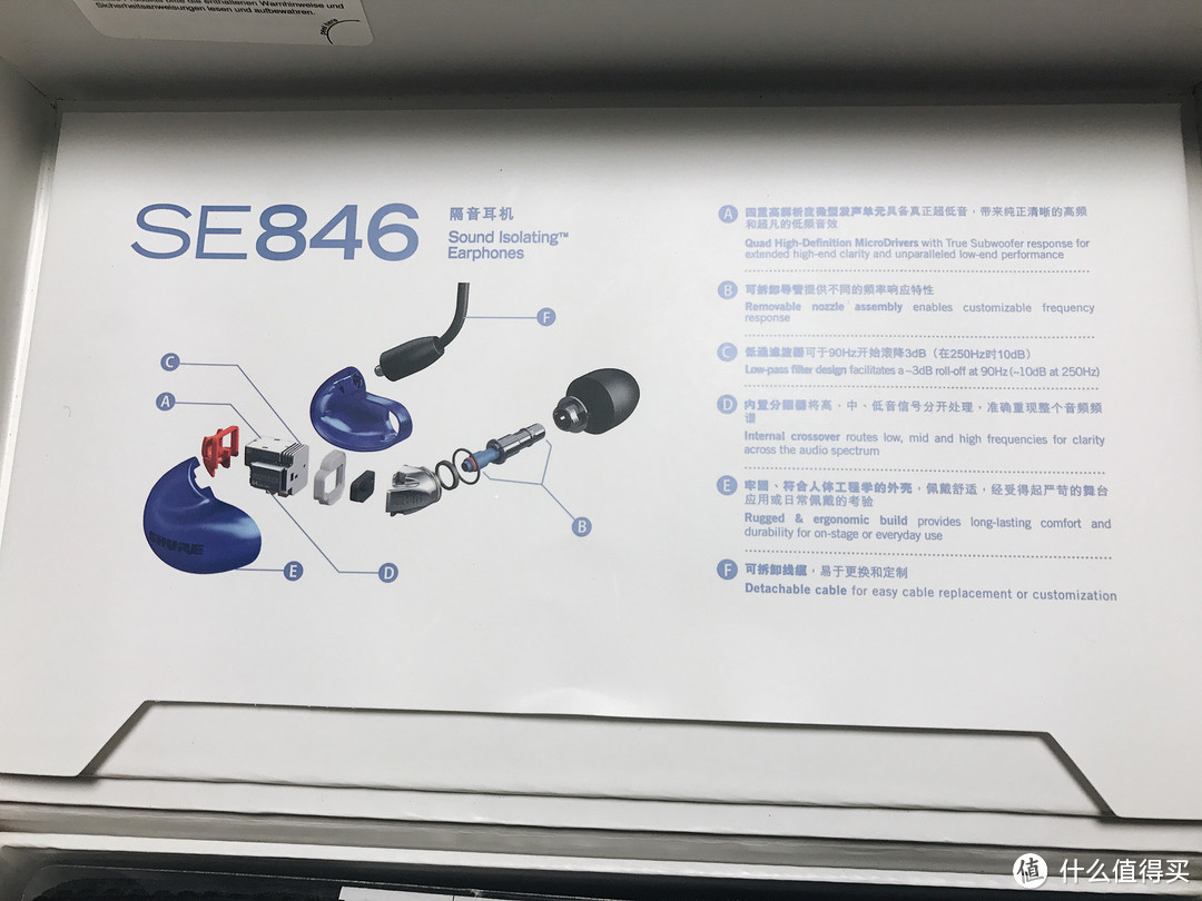退烧神器 Shure 舒尔 SE846 旗舰四动铁耳机+ RMCE-LTG Lightning iOS耳机线套装感受