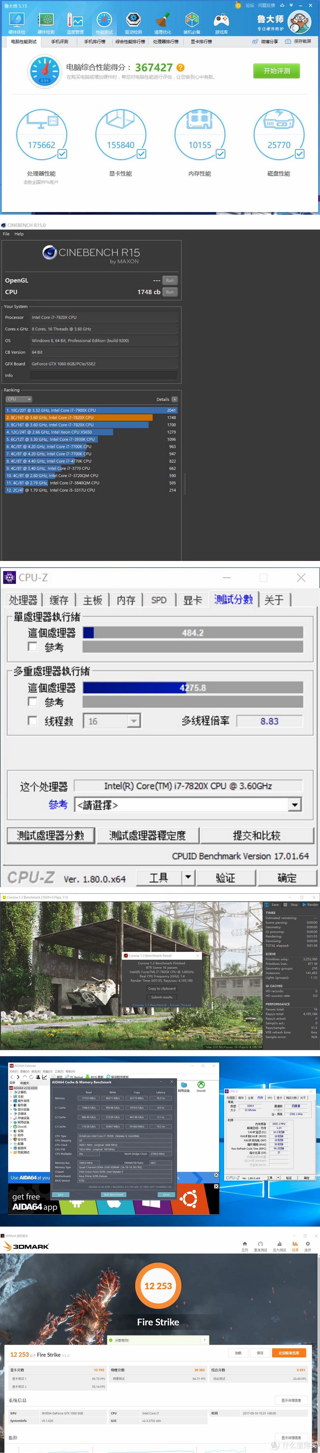 电脑圈的“杜蕾斯”：ASUS 华硕 X299-DELUXE