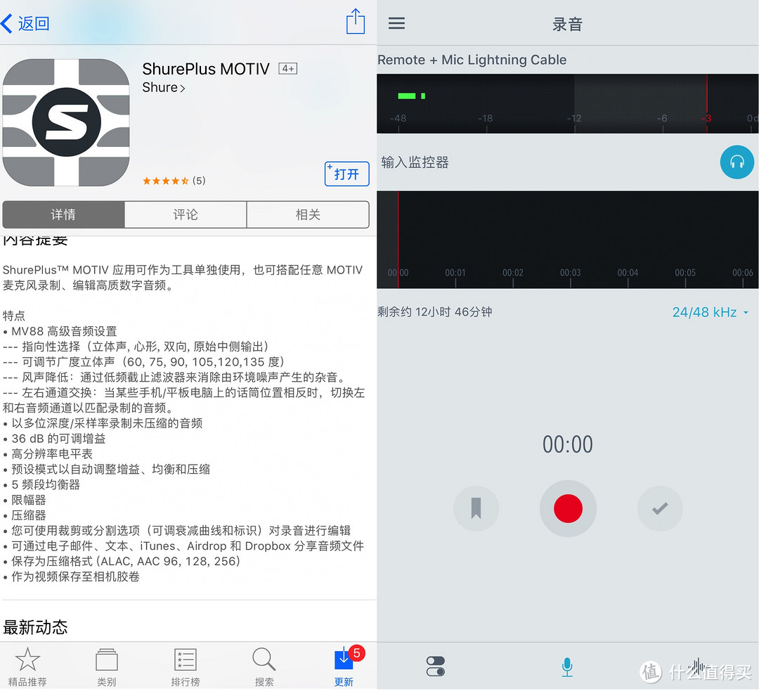 退烧神器 Shure 舒尔 SE846 旗舰四动铁耳机+ RMCE-LTG Lightning iOS耳机线套装感受