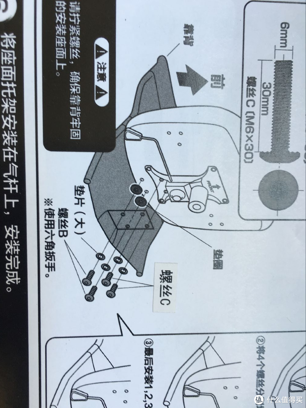 SANWASUPPLY 山业 NET15ABK 电脑椅 开箱