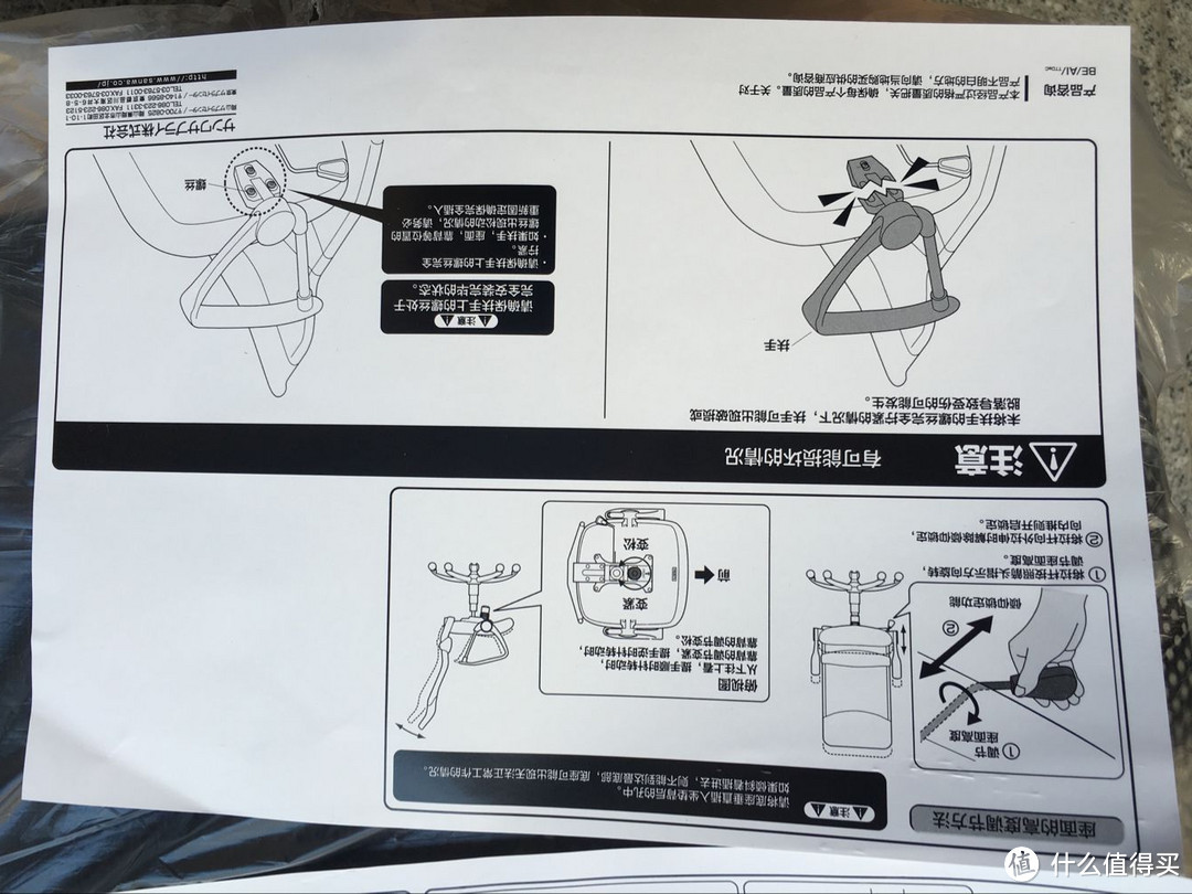 SANWASUPPLY 山业 NET15ABK 电脑椅 开箱