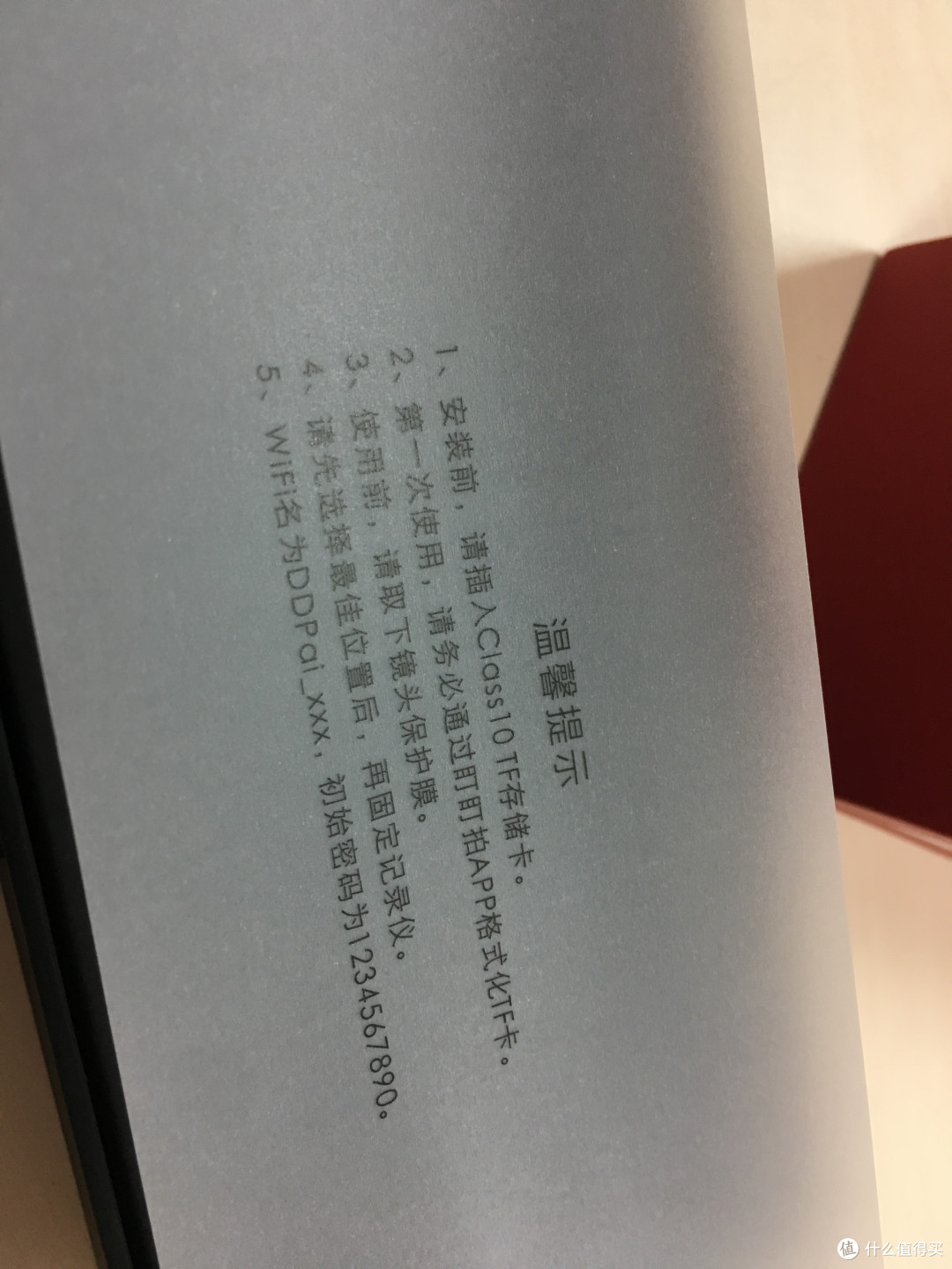 盯盯拍MINI2S使用测评