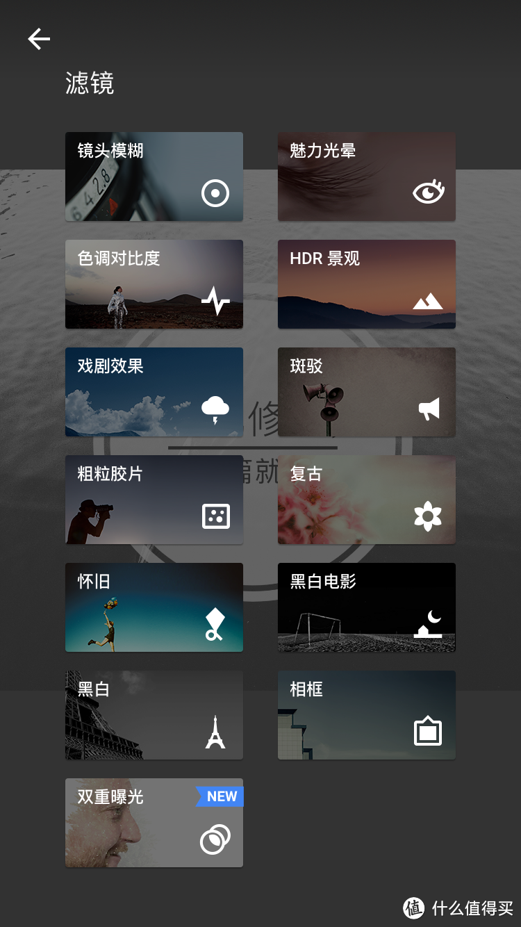 #热征#iPhone10年#5款免费手机App | 手把手教你「掌握」专业摄影师的修图技巧