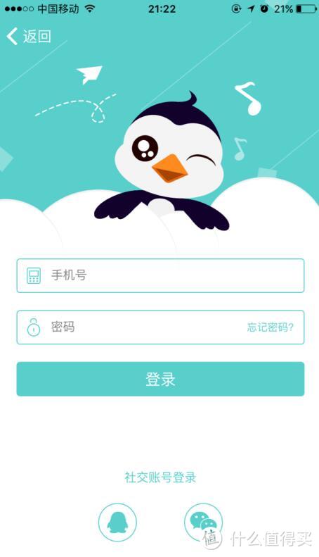 表姐再也不用为检查大眼妹的作业费心费神啦 — 一款偷懒APP“课课”