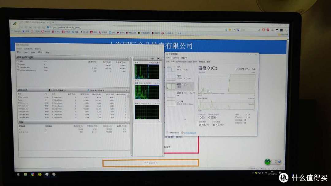 一次失败的固态硬盘升级计划