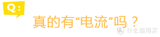 套路还是真有用？千元Refa和9.9元的滚轮瘦脸仪到底有差别吗？