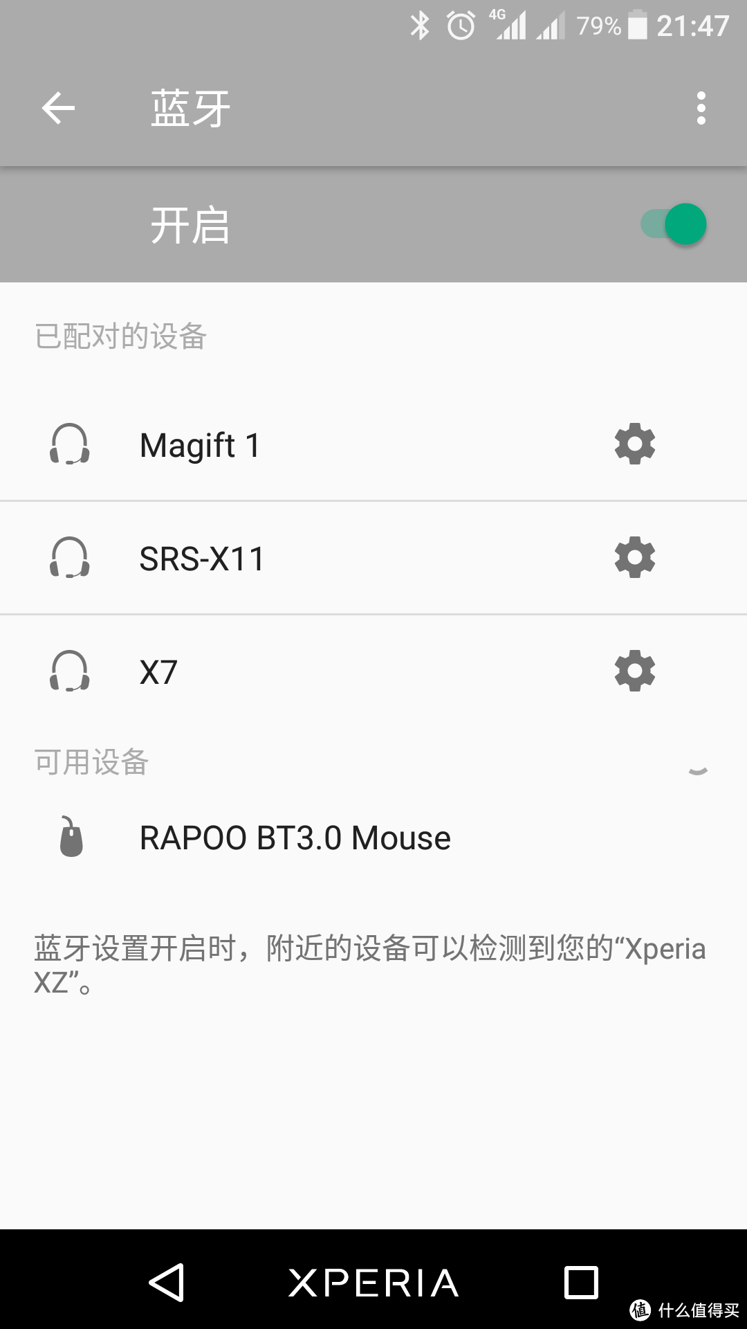 鼠标太多？那就一拖四—Rapoo 雷柏 MT750 无线激鼠