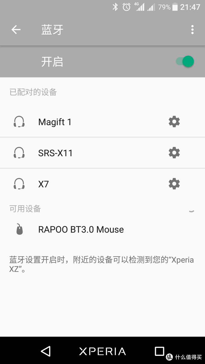 鼠标太多？那就一拖四—Rapoo 雷柏 MT750 无线激鼠