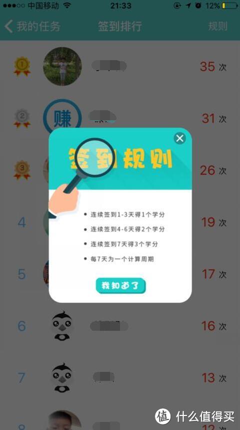 表姐再也不用为检查大眼妹的作业费心费神啦 — 一款偷懒APP“课课”