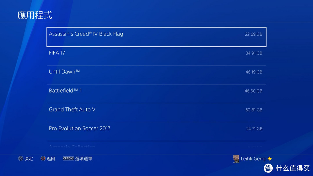 PS4系统升级到4.5的新特性：游戏终于可以安装到外接移动硬盘啦