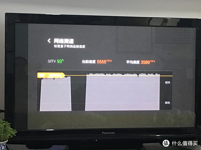 Tenda 腾达 AC10 1200M 无线路由器 开箱简评