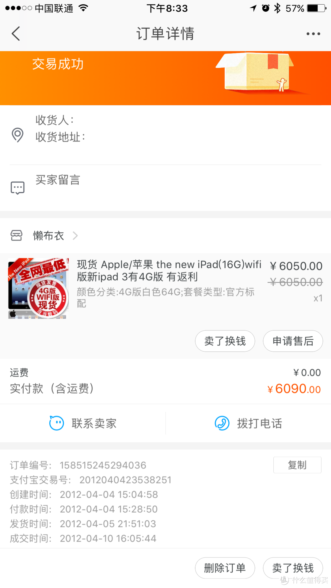 #热征#iPhone10年#一入iPhone深似海，入了别想再出来 — 我的iPhone历程+iPad1代复活记