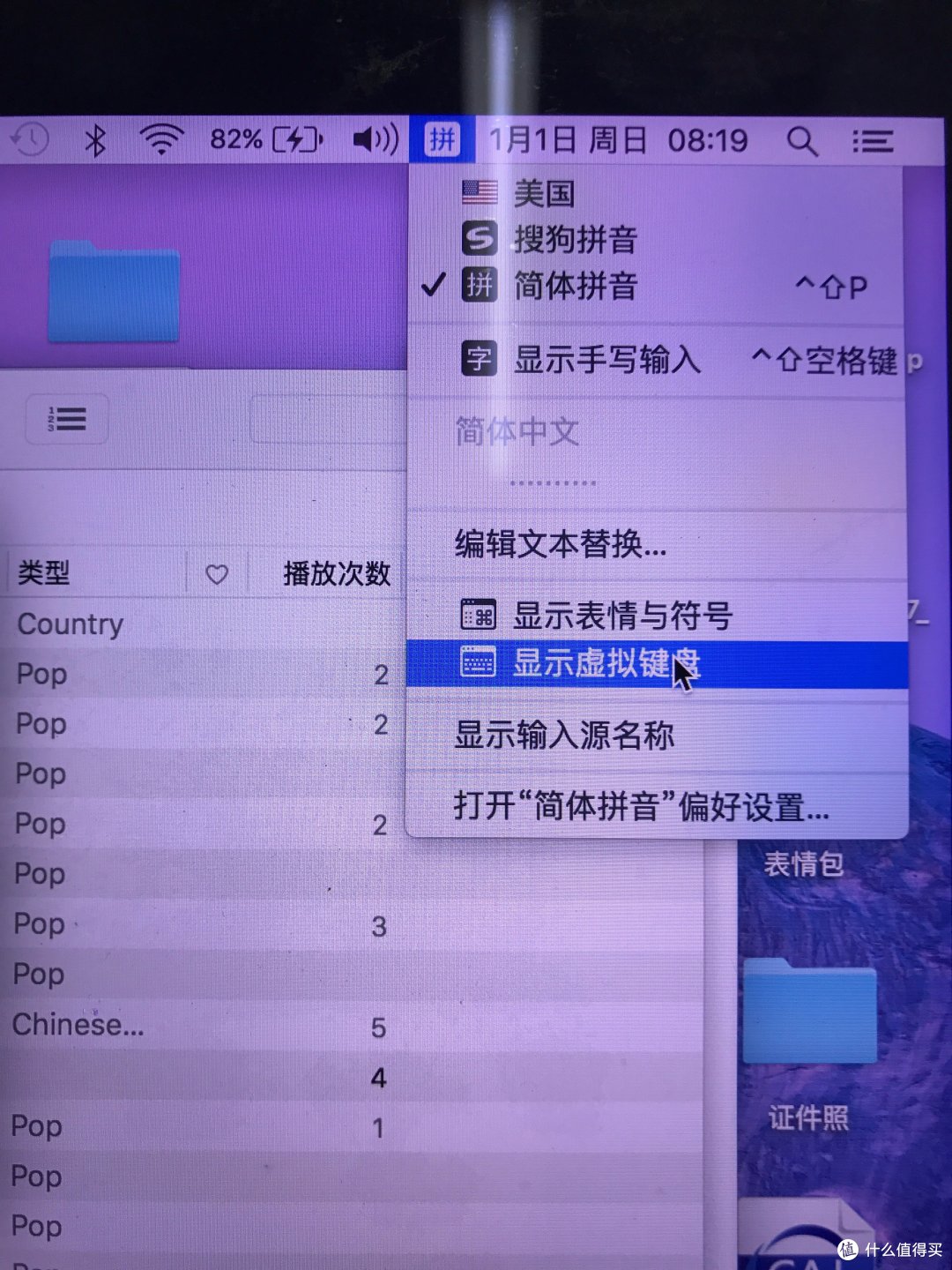 换个键盘也刺激!自换2013年Macbook Pro Retina键盘记录