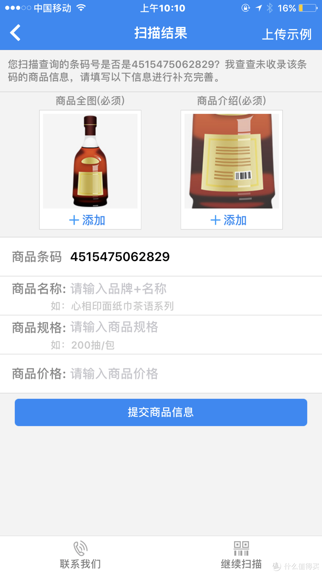 MINISO 名创优品 Apple Lighting数据充电线2.1A（白色） 开箱晒单