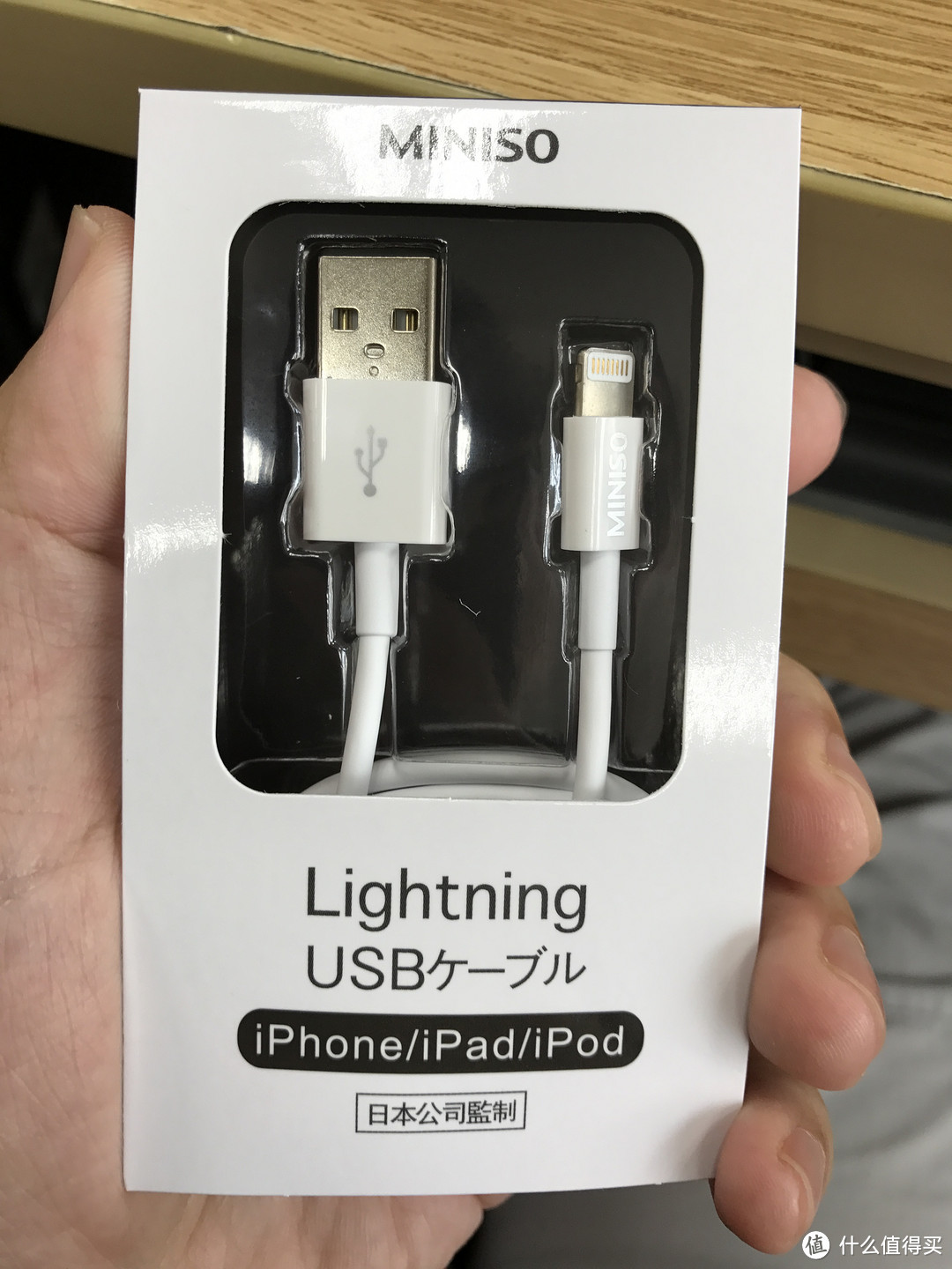 MINISO 名创优品 Apple Lighting数据充电线2.1A（白色） 开箱晒单