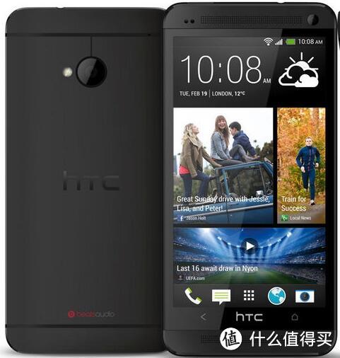 HTC M7正面