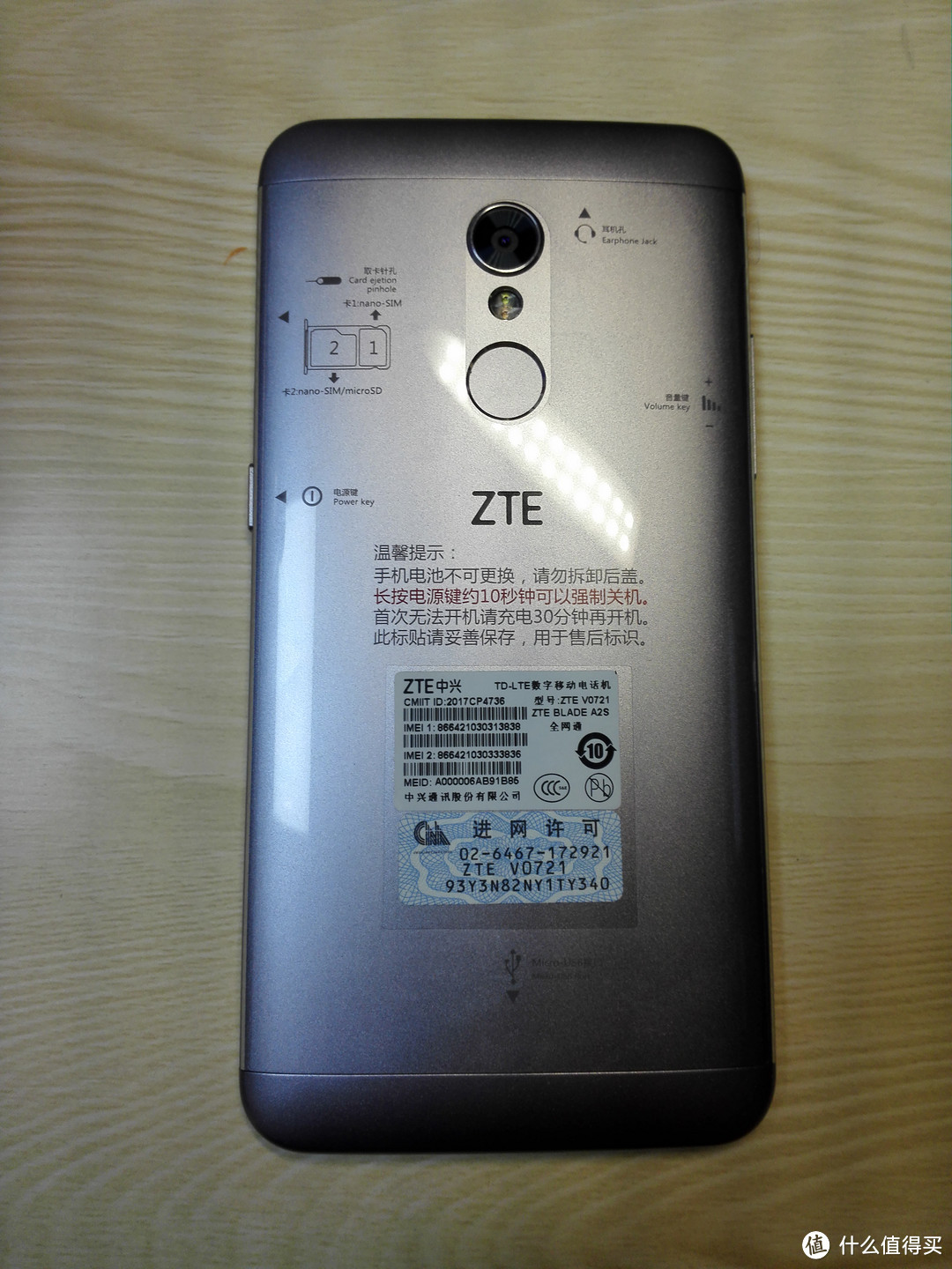 百元机大杀器：小试ZTE 中兴 Blade A2S 3GB+32GB 深空灰 手机