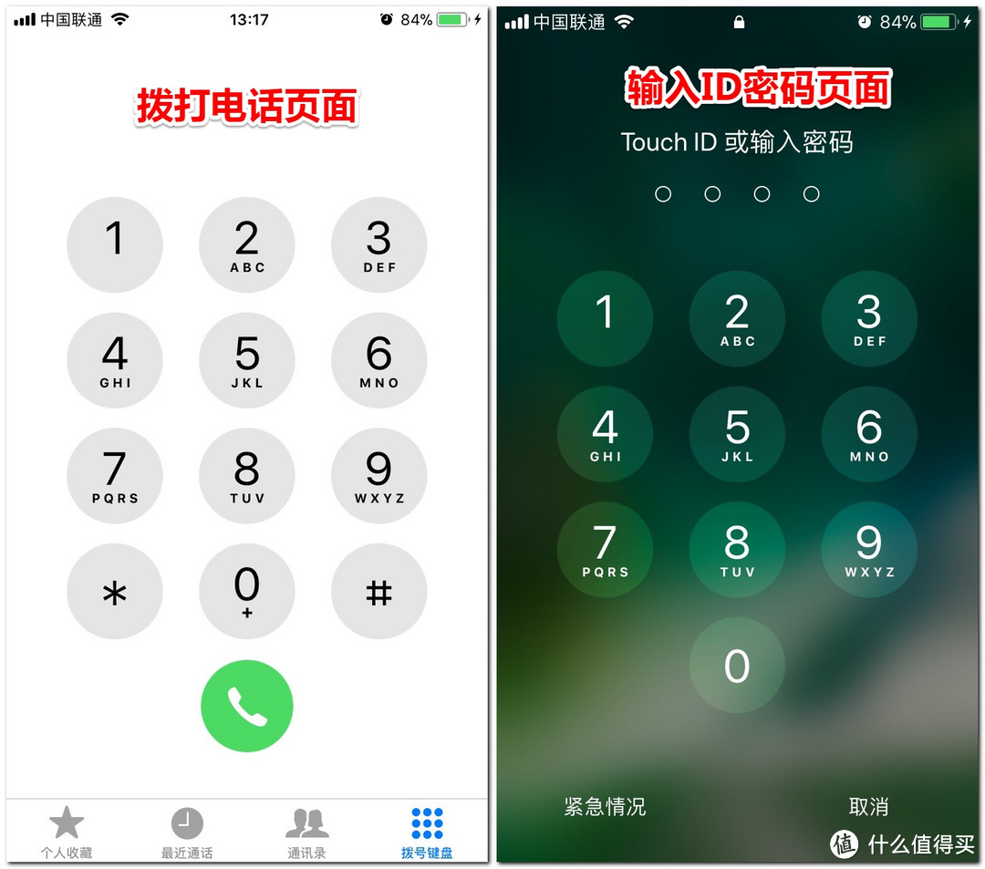 #热征#iPhone10年# 翻开 iPhone 的新一页 — iOS 11苹果系统九大新功能初体验