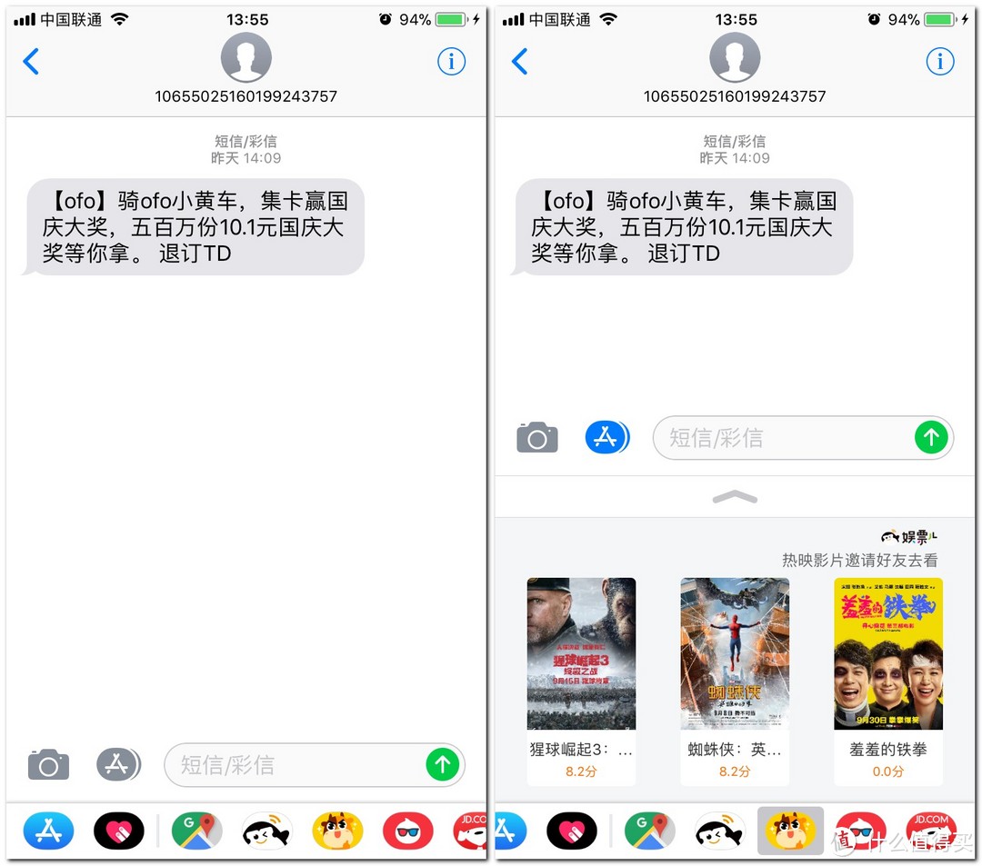 #热征#iPhone10年# 翻开 iPhone 的新一页 — iOS 11苹果系统九大新功能初体验