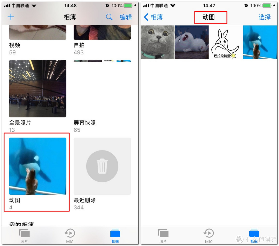 #热征#iPhone10年# 翻开 iPhone 的新一页 — iOS 11苹果系统九大新功能初体验