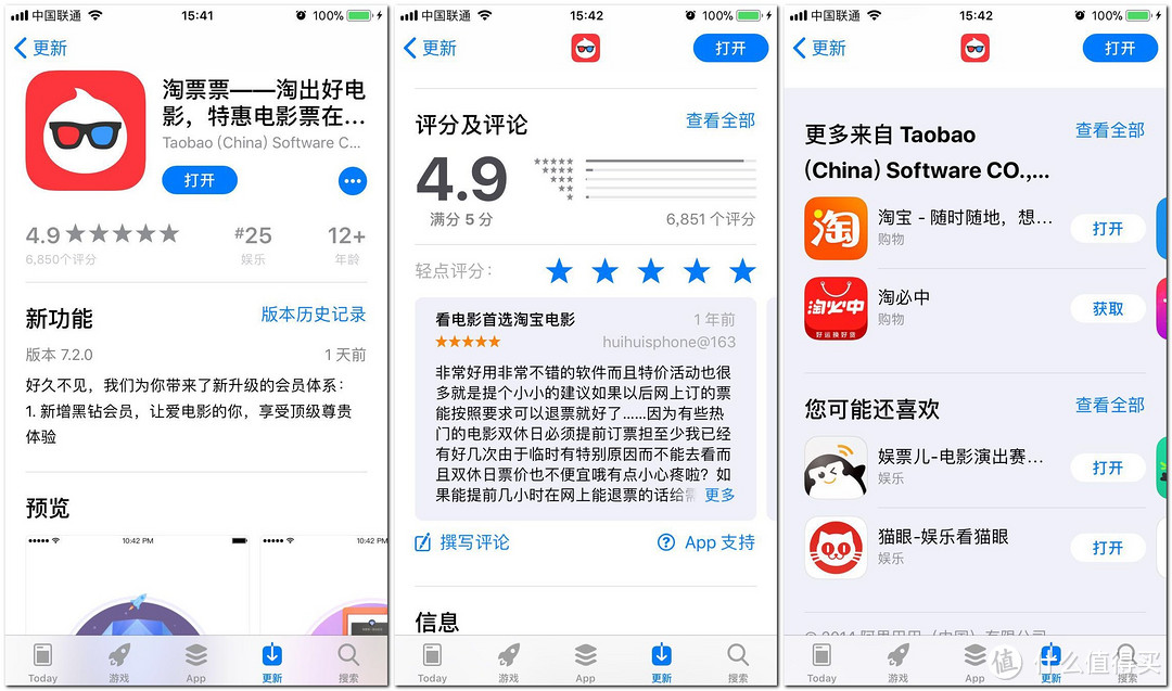 #热征#iPhone10年# 翻开 iPhone 的新一页 — iOS 11苹果系统九大新功能初体验