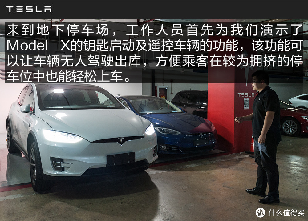 一触“悸”动 试乘试驾体验TESLA全记录