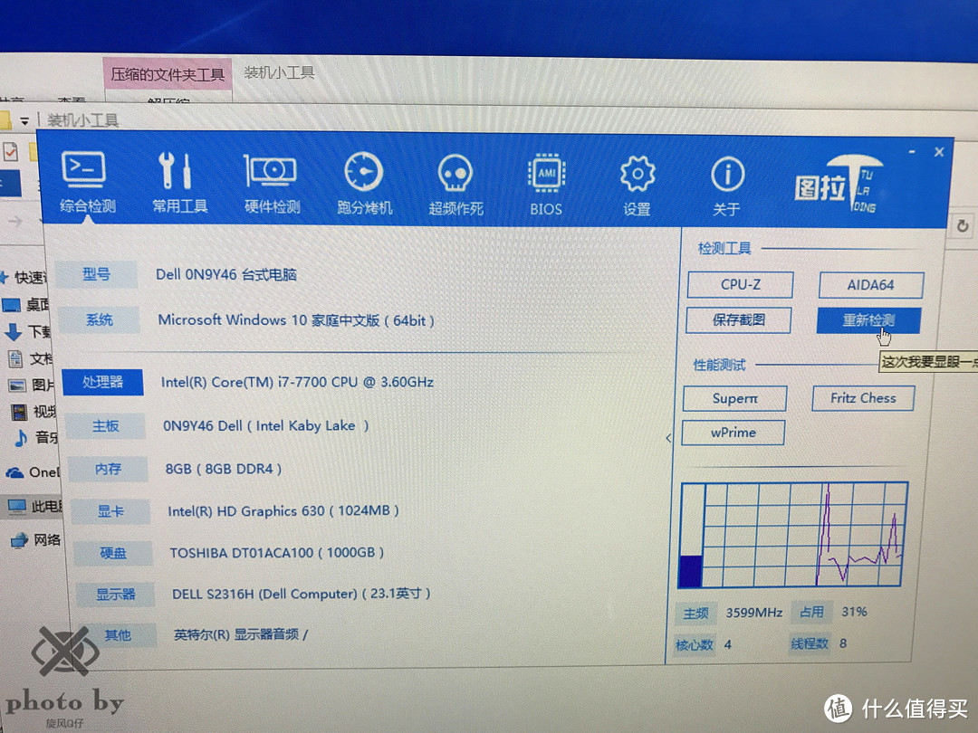 公司领导买电脑，推荐品牌机到底好不好？